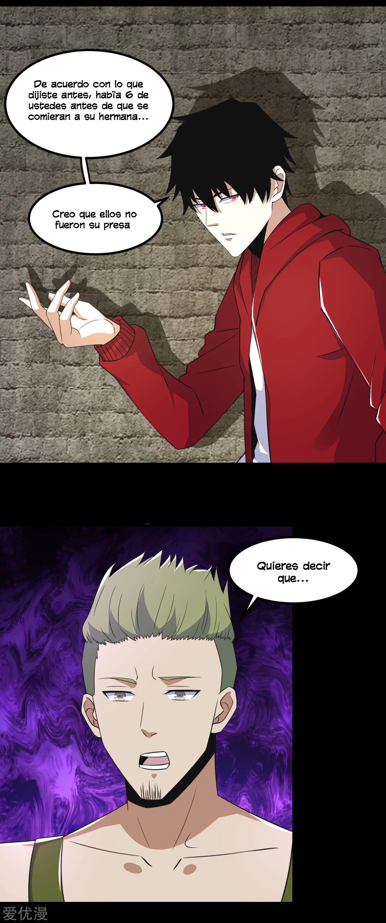 El rey del apocalipsis > Capitulo 112 > Page 11